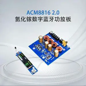 A816 dual-core ACM8816 high-power gallium nitride digital Bluetooth power amplifier board HIFI remote control decoding A816 dual-core ACM8816 high-power gallium nitride digital Bluetooth power amplifier board HIFI remote control decoding