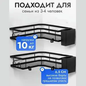 Bathroom Corner Shelf, No-Drill Bathroom Shelf, Shower Room Corner Rack Bathroom Corner Shelf, No-Drill Bathroom Shelf, Shower Room Corner Rack