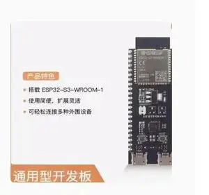 ESP32-S3-DevKitC-1-N32R16V ESP32-S3-WROOM ESP32-S3-DevKitC-1-N32R16V ESP32-S3-WROOM