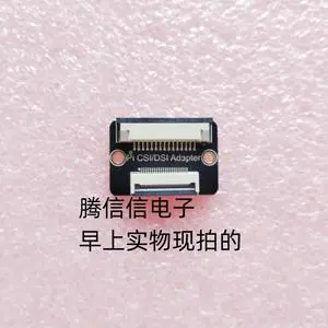 CSI or DSI Cable 5785 Adapter Thingy Raspberry Pi CSI or DSI Cable 5785 Adapter Thingy Raspberry Pi