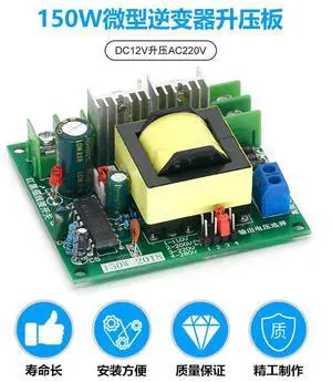 150W DC-AC Converter Booster Module 12V to 110V 200V 220V 280V 150W Inverter Boost Board Transformer Electronic kit 150W DC-AC Converter Booster Module 12V to 110V 200V 220V 280V 150W Inverter Boost Board Transformer Electronic kit
