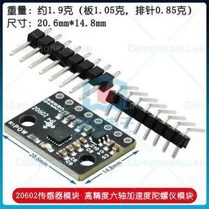 2pcs ICM-20602 sensor module - High-precision six-axis accelerometer and gyroscope module - Replacement for MPU-6050 2pcs ICM-20602 sensor module - High-precision six-axis accelerometer and gyroscope module - Replacement for MPU-6050