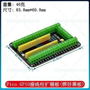 For Raspberry Pi Pico connector expansion development board GPIO sensor For Raspberry Pi Pico connector expansion development board GPIO sensor