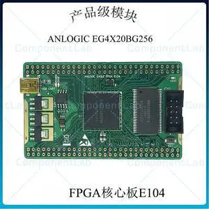 For Anlogic EG4X20BG256 FPGA Core Development Board Domestic Chip Compatible Replacement for Xilinx For Anlogic EG4X20BG256 FPGA Core Development Board Domestic Chip Compatible Replacement for Xilinx