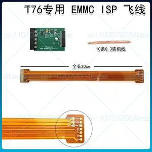 For XGecu T76 EMMC ISP online burning, flying line reading and writing, connecting line FPC impedance line For XGecu T76 EMMC ISP online burning, flying line reading and writing, connecting line FPC impedance line