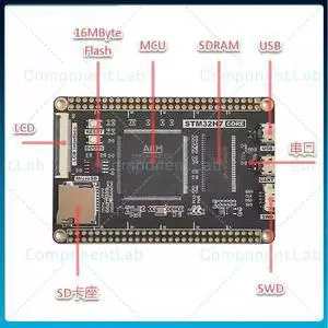 STM32H743IIT6 core board, STM32 minimum system, STM32H7 development board STM32H743IIT6 core board, STM32 minimum system, STM32H7 development board