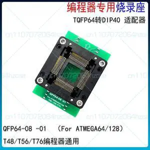 TQFP64-08 Test Block ATEMGA64/128 Programming Block T76/T48 Programmer Adapter TQFP64-08 Test Block ATEMGA64/128 Programming Block T76/T48 Programmer Adapter