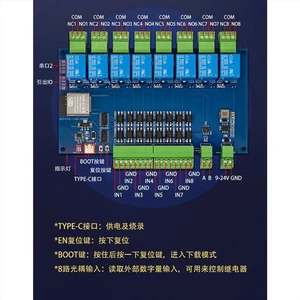 RS485 Modbus 8 Channel Relay Module with Case 9-24V TYPE-C Bluetooth Support Modbus RS485 Modbus 8 Channel Relay Module with Case 9-24V TYPE-C Bluetooth Support Modbus