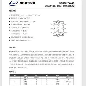 YSGM374802 VCO 2dBm 3830-4880MHz 7mm×9mm×2mm Voltage Controlled Oscillator YSGM374802 VCO 2dBm 3830-4880MHz 7mm×9mm×2mm Voltage Controlled Oscillator