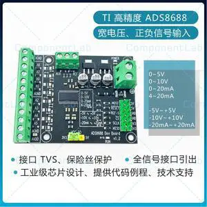 ADS8688 ADC Module 16-bit 8-Channel 500kSPS SAR ADC ±10.24V Industrial Data Acquisition SPI Development Board ADS8688 ADC Module 16-bit 8-Channel 500kSPS SAR ADC ±10.24V Industrial Data Acquisition SPI Development Board