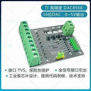 DAC8568 Module Development Board High Precision 16-Bit DAC Digital-to-Analog Converter DAC8568 Module Development Board High Precision 16-Bit DAC Digital-to-Analog Converter