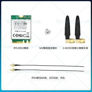 RTL8852BE WIFI Bluetooth BT5.2 module for PCIE card computer special-purpose RTL8852BE WIFI Bluetooth BT5.2 module for PCIE card computer special-purpose