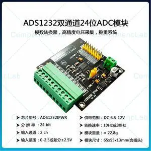 ADS1232IPW 24-bit High Precision ADC Module Analog To Digital Converter Compatible for ADS1232IPW 24-bit High Precision ADC Module Analog To Digital Converter Compatible for
