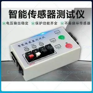 Mini Photoelectric Switch Sensor Power Detection Aging Tester Proximity Switch Debugging Platform Mini Photoelectric Switch Sensor Power Detection Aging Tester Proximity Switch Debugging Platform