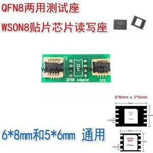 QFN8 Test Socket WSON8 MLF8 DFN8 Chip DIP8 Flip Cover 6*8 5*6 Burning Socket 6X8 5X6 QFN8 Test Socket WSON8 MLF8 DFN8 Chip DIP8 Flip Cover 6*8 5*6 Burning Socket 6X8 5X6