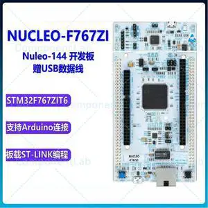 For ST NUCLEO-F767ZI Nucleo-144 Development Board STM32F767ZIT6 MCU For ST NUCLEO-F767ZI Nucleo-144 Development Board STM32F767ZIT6 MCU