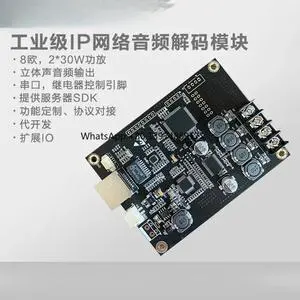 IP Broadcast Audio Module IP Network Pillar / Speaker Dedicated 2x30W Network Power Amplifier Network Decoder IP Broadcast Audio Module IP Network Pillar / Speaker Dedicated 2x30W Network Power Amplifier Network Decoder