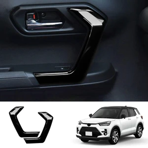 Car Door Inner Handle Panel Door Handle Panel Decorative Frame Suitable For Toyota RAIZE 2021 Car Door Inner Handle Panel Door Handle Panel Decorative Frame Suitable For Toyota RAIZE 2021