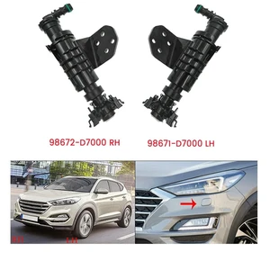 Headlight Washer Sprayer Nozzle Actuator For Hyundai Tucson 2016-2020 Headlight Washer Sprayer Nozzle Actuator For Hyundai Tucson 2016-2020