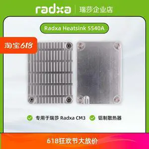 Radxa CM3/CM5 Series 5540A l Radiator Aluminum Efficient Heat Dissipation Easy to Install Radxa CM3/CM5 Series 5540A l Radiator Aluminum Efficient Heat Dissipation Easy to Install