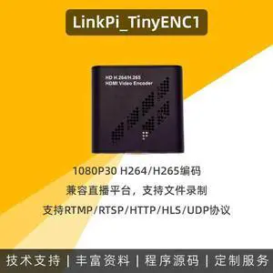 Tinyenc1 HDMI encoder streaming Hd 1080p RTSP RTMP h265 live broadcast Tinyenc1 HDMI encoder streaming Hd 1080p RTSP RTMP h265 live broadcast
