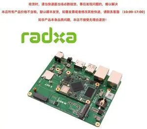 Radxa TACO developed is availe for purchase in Russia/Belarus regions only Radxa TACO developed is availe for purchase in Russia/Belarus regions only