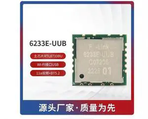 Realte RTL8733BU and Ouzhiton FN-Lin 6233E-UUB dual-band Wi-Fi and Bluetooth 5.2 module Realte RTL8733BU and Ouzhiton FN-Lin 6233E-UUB dual-band Wi-Fi and Bluetooth 5.2 module