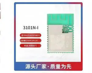 3101N-I Bluetooth Plus Star Flash SLE Module, Industrial Grade, Hisili Chip, OTT/IPTV/DVB Set-Top Box Laptop, DVR Doorbell 3101N-I Bluetooth Plus Star Flash SLE Module, Industrial Grade, Hisili Chip, OTT/IPTV/DVB Set-Top Box Laptop, DVR Doorbell