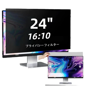 Vizbloc 24 Inch computer privacy screen for 16:10 Monitor, Removable Anti-Glare Blue Light Filter & Anti-Scratch Protector Film, Privacy Shield for HP Dell Asus Acer Samsung Desktop Mo Vizbloc 24 Inch computer privacy screen for 16:10 Monitor, Removable Anti-Glare Blue Light Filter & Anti-Scratch Protector Film, Privacy Shield for HP Dell Asus Acer Samsung Desktop Mo