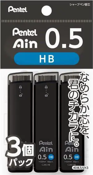 Ain 0.02 inch (0.5 mm) HB 3 pcs XC285HB-3P Ain 0.02 inch (0.5 mm) HB 3 pcs XC285HB-3P