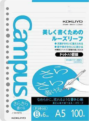 Kokuyo Campus A5 Loose Leaf Paper, 20-Hole 6mm Dot-Ruled, 100 Sheets 75GSM Kokuyo Campus A5 Loose Leaf Paper, 20-Hole 6mm Dot-Ruled, 100 Sheets 75GSM