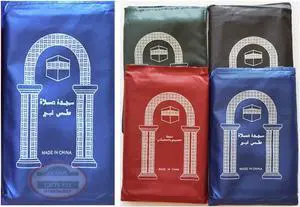 4 Pcs Mini Travel Prayer Mat Portable Foldable Waterproof Muslim Namaz Salah Rug Pocket Musallah Bulk Set Islamic Gifts Ramadan Eid Hajj Umrah Essentials 4 Pcs Mini Travel Prayer Mat Portable Foldable Waterproof Muslim Namaz Salah Rug Pocket Musallah Bulk Set Islamic Gifts Ramadan Eid Hajj Umrah Essentials