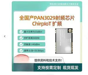 AJMRTC PAN3029 HighPower LongRange ChirpIoT Bidirectional 433MHz RF Transceiver Module, Industrial Wireless Communication Module for IoT Devices, Mobile Terminals, Smart Metering & Embedded Radio AJMRTC PAN3029 HighPower LongRange ChirpIoT Bidirectional 433MHz RF Transceiver Module, Industrial Wireless Communication Module for IoT Devices, Mobile Terminals, Smart Metering & Embedded Radio