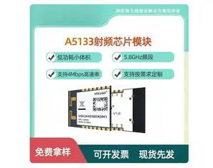 AJMRTC A5133 5.8GHz HighPower LongRange Audio Video Transmission Module, HighSpeed 4Mbps FSK Wireless RF Transceiver with AES128 Encryption for HiFi Wireless Audio & Video Streaming Projects AJMRTC A5133 5.8GHz HighPower LongRange Audio Video Transmission Module, HighSpeed 4Mbps FSK Wireless RF Transceiver with AES128 Encryption for HiFi Wireless Audio & Video Streaming Projects