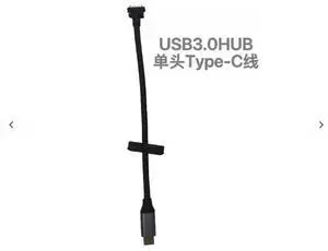 AJMRTC USB 3.0 HUB SingleHead TypeC Cable, Secure Stable Mountable TypeC to USB3.0 Hub Cable, FixedInstallation Extension Cord for Industrial Equipment, Monitor, Desktop and Embedded Hardware AJMRTC USB 3.0 HUB SingleHead TypeC Cable, Secure Stable Mountable TypeC to USB3.0 Hub Cable, FixedInstallation Extension Cord for Industrial Equipment, Monitor, Desktop and Embedded Hardware