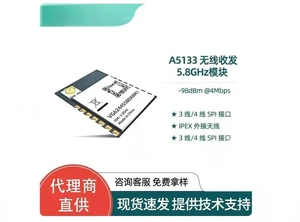 AJMRTC A5133 5.8GHz HighPower LongRange HighSpeed Audio Video Image Transmission Module, PA+LNA RF Transceiver Module for RealTime AV Signal Wireless Transmission DIY Development Project AJMRTC A5133 5.8GHz HighPower LongRange HighSpeed Audio Video Image Transmission Module, PA+LNA RF Transceiver Module for RealTime AV Signal Wireless Transmission DIY Development Project