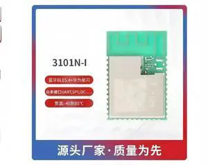 AJMRTC 3101NI FnLink Wireless Module, IndustrialGrade Bluetooth 5.4 + StarFlash SLE Module with Hisilicon Chip for OTT IPTV DVB SetTop Box Laptop DVR Smart Doorbell IoT Device AJMRTC 3101NI FnLink Wireless Module, IndustrialGrade Bluetooth 5.4 + StarFlash SLE Module with Hisilicon Chip for OTT IPTV DVB SetTop Box Laptop DVR Smart Doorbell IoT Device