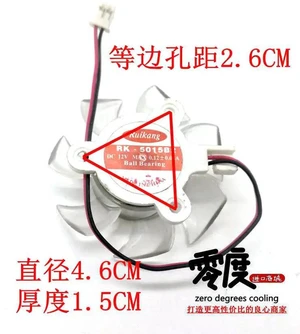 RK-5015B2 Graphics Card Cooling Fan 46mm Diameter 26mm Thickness DC12V 0.12A Dual Wire Axial Fan Replacement, Small Quiet Cooling Fan for Graphics Card Heat Dissipation RK-5015B2 Graphics Card Cooling Fan 46mm Diameter 26mm Thickness DC12V 0.12A Dual Wire Axial Fan Replacement, Small Quiet Cooling Fan for Graphics Card Heat Dissipation