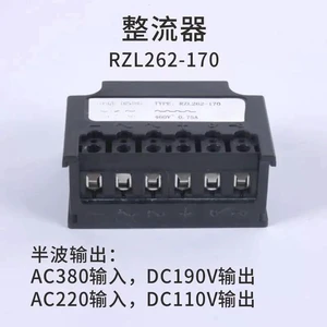 AJMRTC Elevator Electric Hoist Motor Brake Rectifier Module, AC to DC Power Supply Unit for Electromagnetic Brake, Motor Brake Rectifier for Crane, Elevator & Hoist Brake Coil Control AJMRTC Elevator Electric Hoist Motor Brake Rectifier Module, AC to DC Power Supply Unit for Electromagnetic Brake, Motor Brake Rectifier for Crane, Elevator & Hoist Brake Coil Control