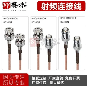 AJMRTC BNC RF Coaxial Cable, BNC-JJ Male to Male RG316 Silver Plated Wire, BNC Male Connector Oscilloscope Test Cable, High Frequency RF Signal Transmission Cable for Test Instrument AJMRTC BNC RF Coaxial Cable, BNC-JJ Male to Male RG316 Silver Plated Wire, BNC Male Connector Oscilloscope Test Cable, High Frequency RF Signal Transmission Cable for Test Instrument