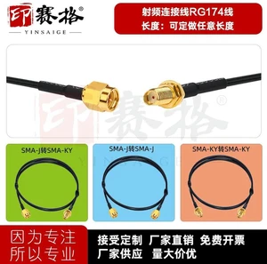 AJMRTC SMA Male to Male Extension Cable, RG174 Thickened Shielded Flexible Coaxial Wire, SMA-JJ RF Cable with SMA Male & Female Connector for Antenna, Wireless Module Signal Transmission AJMRTC SMA Male to Male Extension Cable, RG174 Thickened Shielded Flexible Coaxial Wire, SMA-JJ RF Cable with SMA Male & Female Connector for Antenna, Wireless Module Signal Transmission