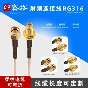 AJMRTC RG316 Teflon Silver-Plated RF Coaxial Cable, SMA Male to SMA Female Extension Cable, Double Head RF Feeder Jumper Wire, SMA Connector Pair for Antenna, Radio Signal Transmission AJMRTC RG316 Teflon Silver-Plated RF Coaxial Cable, SMA Male to SMA Female Extension Cable, Double Head RF Feeder Jumper Wire, SMA Connector Pair for Antenna, Radio Signal Transmission