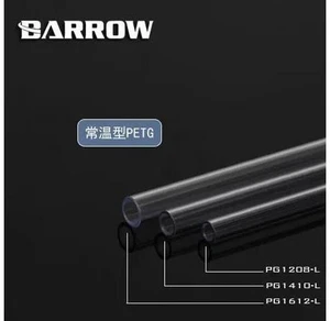 6pcs/lot PETG Transparent Hard Tube ID8mm/OD12mm - ID10mm/OD14mm -ID12mm/OD16mm Length 50cm /water cooling cooler tube 6pcs/lot PETG Transparent Hard Tube ID8mm/OD12mm - ID10mm/OD14mm -ID12mm/OD16mm Length 50cm /water cooling cooler tube