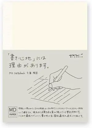 Midori 13800006 Notebook, MD Notebook, Paperback, Horizontal Ruled Midori 13800006 Notebook, MD Notebook, Paperback, Horizontal Ruled