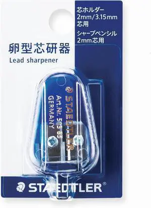 Staedtler Egg Shape Lead Sharpener (513 85DS BK) Staedtler Egg Shape Lead Sharpener (513 85DS BK)
