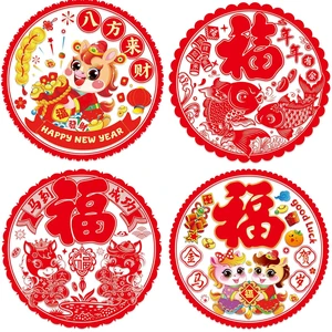 Chinese New Year Decorations 2026 20Pcs Year of The Snake Window Stickers Chinese New Year Decorations 2026 20Pcs Year of The Snake Window Stickers
