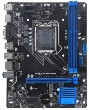 H81M Gaming Motherboard M.2 NVME | PCIEx16 HDMI VGA Interface LGA 1150 Supports Core 4th Gen CPU H81M Gaming Motherboard M.2 NVME | PCIEx16 HDMI VGA Interface LGA 1150 Supports Core 4th Gen CPU