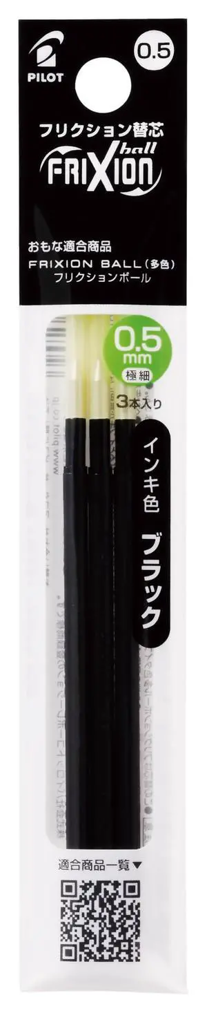 Pen FriXion Ball 4 2269001F Refill Rollerball Pen Set of 3 0.5 mm Ink Colour Black Pen FriXion Ball 4 2269001F Refill Rollerball Pen Set of 3 0.5 mm Ink Colour Black