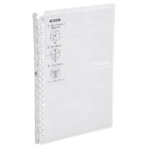 Smart Ring Binder, B5 Clear Binder Notebook, Up to 25 Filler Papers | Campus Refillable Notebook 26 Holes with 10 Extra Loose-Leaf Paper in 6mm Dot Ruled Japanese Slim Binder for Work & Study Smart Ring Binder, B5 Clear Binder Notebook, Up to 25 Filler Papers | Campus Refillable Notebook 26 Holes with 10 Extra Loose-Leaf Paper in 6mm Dot Ruled Japanese Slim Binder for Work & Study