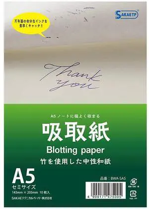 Sakae Technical Paper Blotting Paper for Ink, Made from Bamboo, Acid Free, 5.6 x 8.1 Inches, 10 sheets/pack, 1 Pack (BWA-SA5) Sakae Technical Paper Blotting Paper for Ink, Made from Bamboo, Acid Free, 5.6 x 8.1 Inches, 10 sheets/pack, 1 Pack (BWA-SA5)